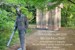 our contributions to ROKKO MEETS ART 2025